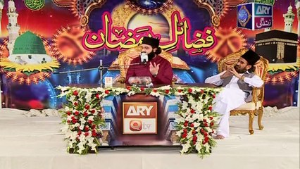 Fazail-e-Ramzan - 4th June 2019 - ARY Zindagi