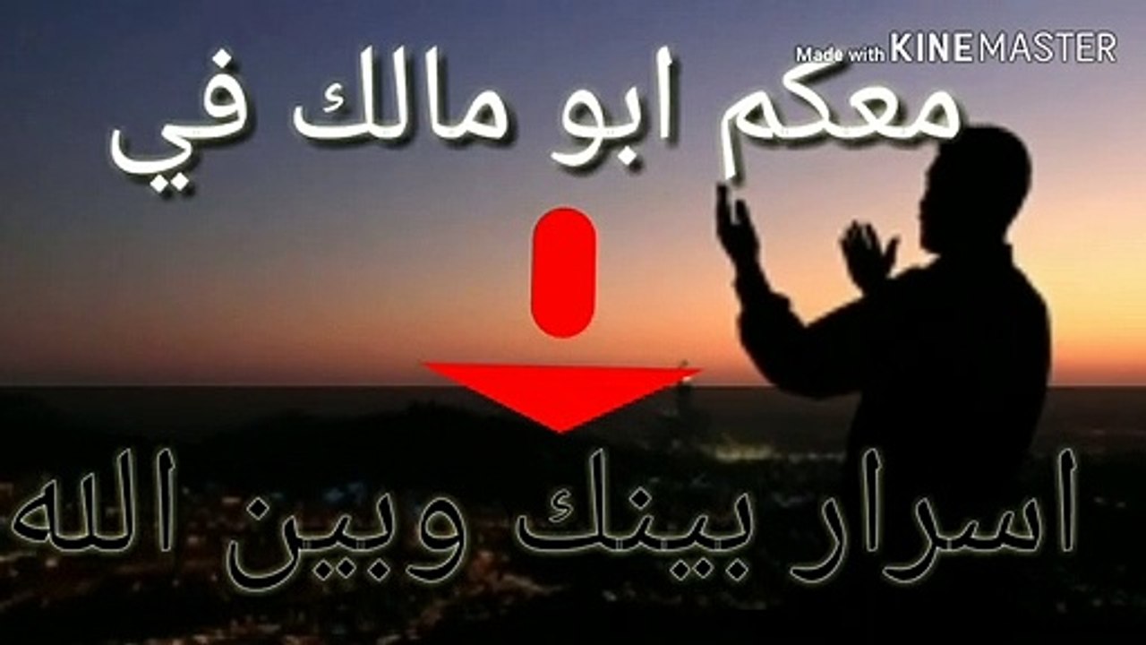 اسرار_بينك_وبين_الله