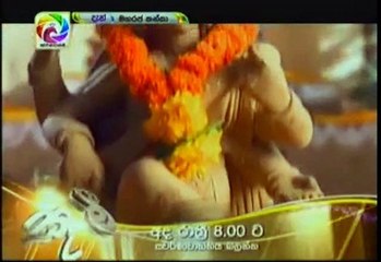 Maharaja Kansa Teledrama - 291 - 04th June 2019