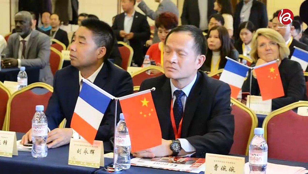 金华-巴黎贸易投资洽谈会