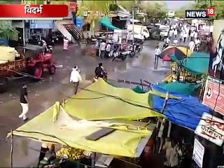 महाराष्ट्र के विदर्भ में हुई मानसून की पहली बारिश, गर्मी से मिली राहत