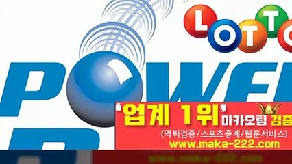 먹튀검증‍【텔레그램:Maka222】‍‍『마카오팀:maka-222.com』