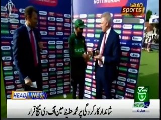 Bulletin 12 PM 04 June 2019 Such tv