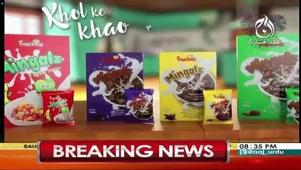 Faisla Aap Ka – 4th June 2019