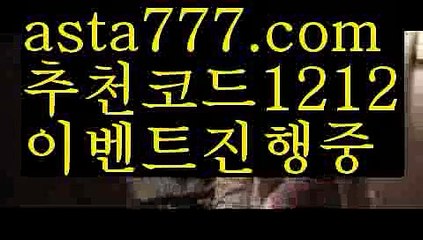 【비타민픽】【❎첫충,매충10%❎】카지노게임【asta777.com 추천인1212】카지노게임✅카지노사이트♀바카라사이트✅ 온라인카지노사이트♀온라인바카라사이트✅실시간카지노사이트∬실시간바카라사이트ᘩ 라이브카지노ᘩ 라이브바카라ᘩ 【비타민픽】【❎첫충,매충10%❎】