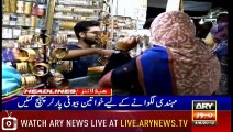 Headlines | ARYNews | 2100 | 4 June 2019