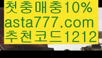 【카지노게임우리카지노】[[✔첫충,매충10%✔]]맥스카지노【asta777.com 추천인1212】맥스카지노✅카지노사이트✅ 바카라사이트∬온라인카지노사이트♂온라인바카라사이트✅실시간카지노사이트♂실시간바카라사이트ᖻ 라이브카지노ᖻ 라이브바카라ᖻ 【카지노게임우리카지노】[[✔첫충,매충10%✔]]