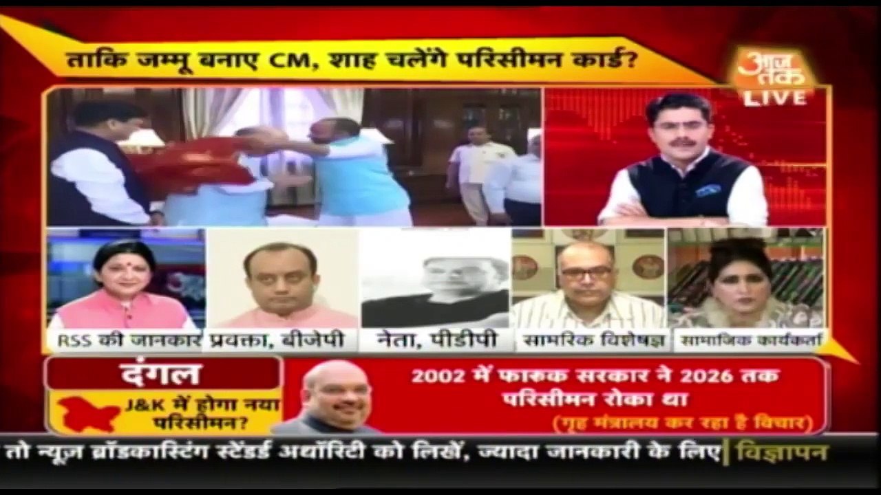 370 पर 'शाह' और मात_ _ देखिये Dangal Rohit Sardana के साथ
