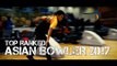 World Bowling Men's Championships - Rafiq Ismail