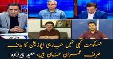 The government is going nowhere, opposition's only target is Imran Khan: Moeed Peerzada