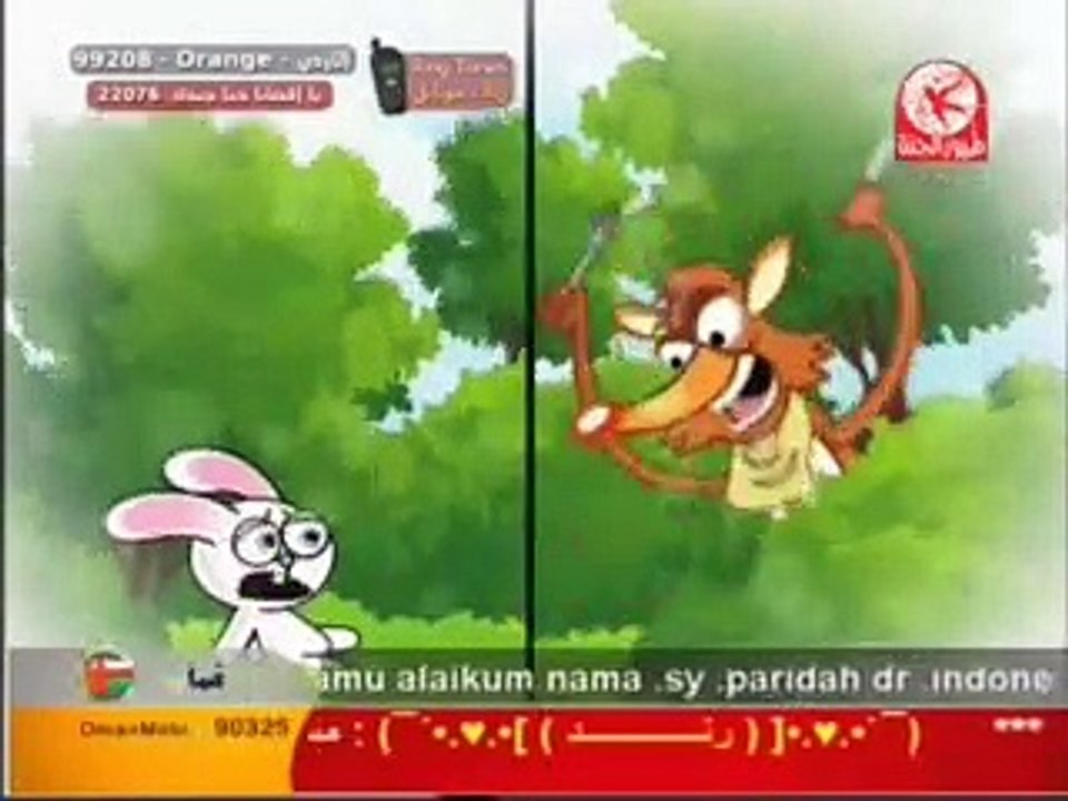 كليب الأرنب والثعلب - فيديو Dailymotion
