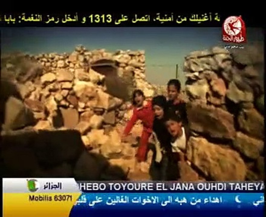 انشودة  زينوا الحرم