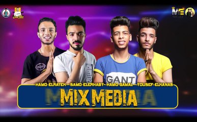 مهرجان انا حمله | بيكا - مودي - ميسرة | توزيع فيجو الدخلاوي 2019