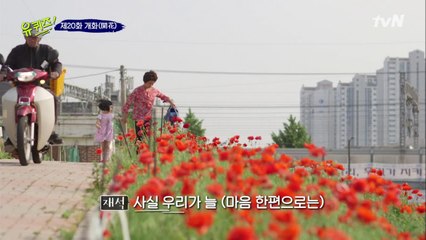 부지를 지키기 위한 노력, 아름다운 이 곳이 영원하길♥