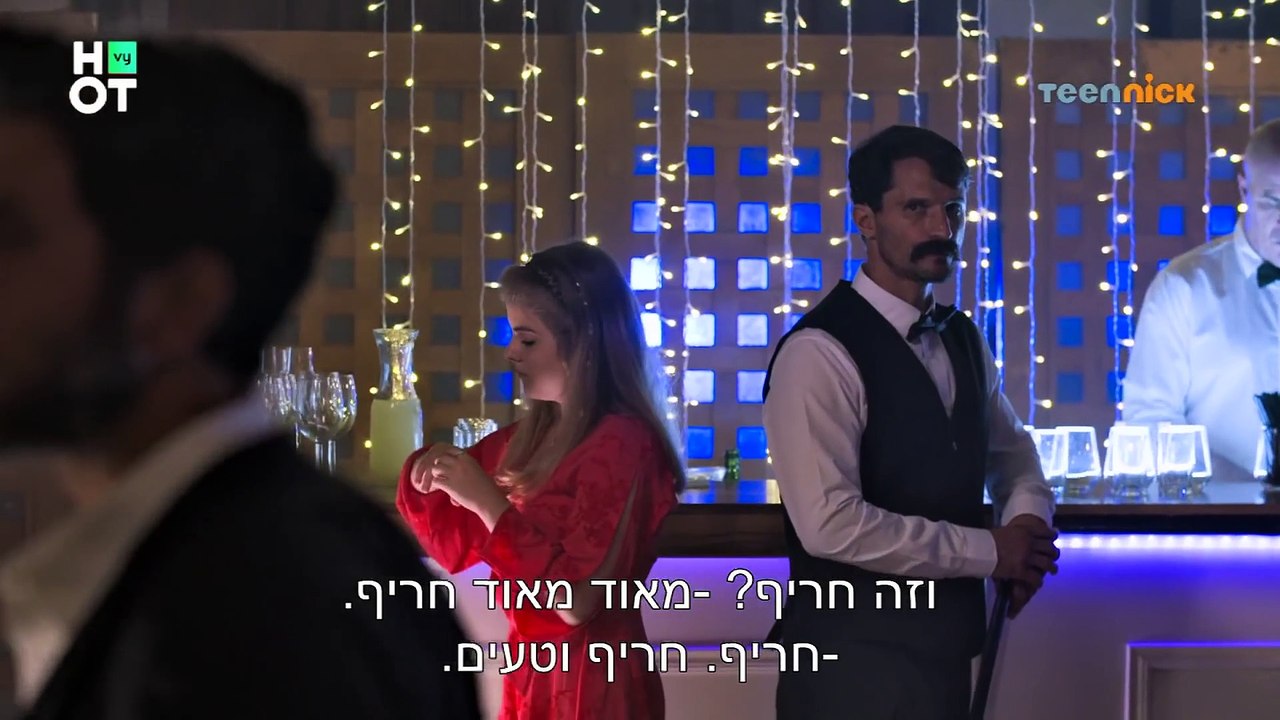 פוראבר 2 - גידי שוב הורס את המשימה