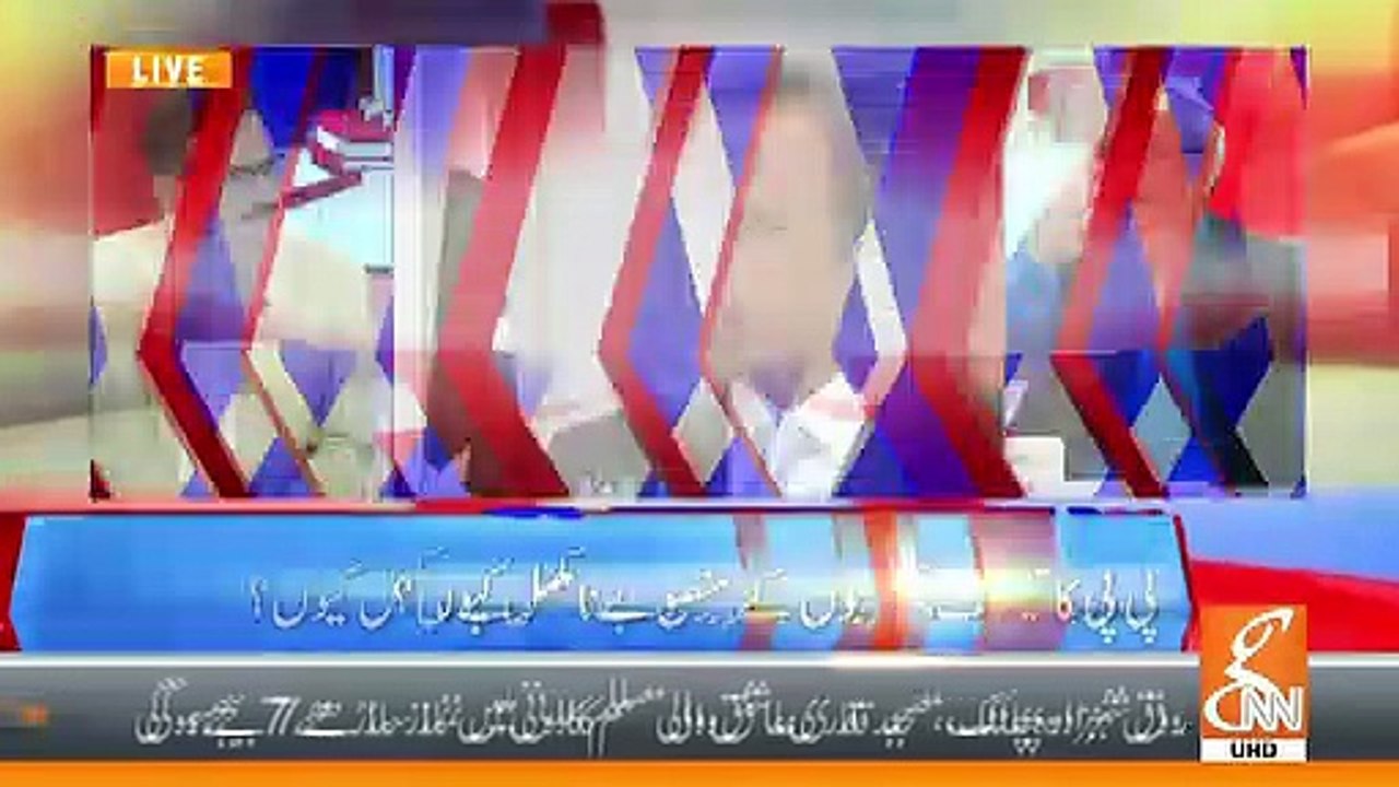 Ab Qoum Ye Demand Karti Hai Ke Aese Log Resign Karen Aur Apne Aap Ko Adalat Ke Reham O Karam Par Choren.. Chaudhary Ghulam