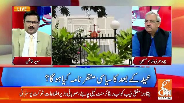 Asif Zardari, Nawaz Sharif Aur Hamza Shabaz Ab Adlia Ko Defend Karenge Mera Khayal Hai Band Hi Karden Phir Idaare.. Chaudhary Ghulam