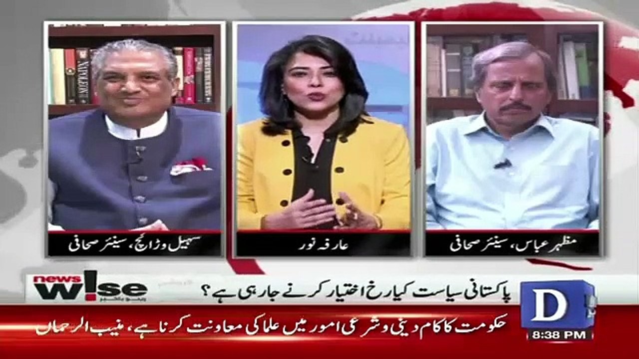 Jo NAB Chariman Ki Video Aai Hai Wo Javed Chadhary Ke Column Ke Lie Thi Aur Ye.. Mazhar Abbas Telling