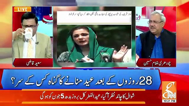 Hazaon Ki Tadad Me Kale Coats Laae Jarahe Hain.. Chaudhary Ghulam Telling