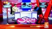 Saeed Qazi And Chaudhary Ghulam Response On 2 Eids In Pakistan..