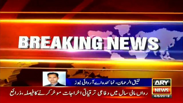 ملکی معیشت کی بہتری کے لیے پاک فوج کا بڑا فیصلہ، قوم کے لیے عید کا تحفہ، دفاعی اخراجات میں کمی، ملکی تاریخ میں سول ملٹری تعلقات کی شاندارمثال،