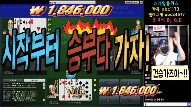울트라바둑이 넷마블 한게임 블랙잭 바카라 ( 문의 : 카톡 abc1173 )