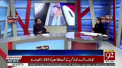 Jawab Chahye  – 4th June 2019