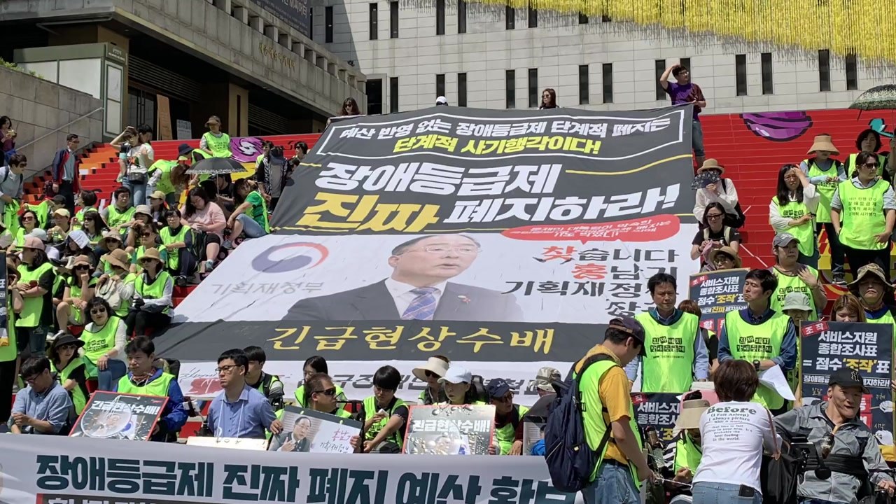 장애인단체, 노숙농성...관련 예산확보 촉구 / YTN