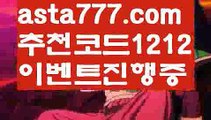 【우리카지노】{{✴첫충,매충10%✴}}스포츠【asta777.com 추천인1212】스포츠【우리카지노】{{✴첫충,매충10%✴}}