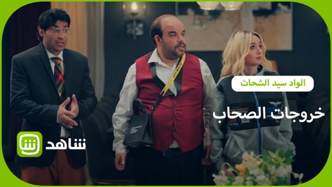 اقتراحات الأصحاب لأماكن الخروجات