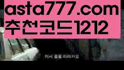 【yes벳】{{✅첫충,매충10%✅}}로투스게임【asta777.com 추천인1212】로투스게임【yes벳】{{✅첫충,매충10%✅}}