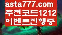 【파워볼받치기】[[✔첫충,매충10%✔]]카지노사이트추천【asta777.com 추천인1212】카지노사이트추천✅카지노사이트♀바카라사이트✅ 온라인카지노사이트♀온라인바카라사이트✅실시간카지노사이트∬실시간바카라사이트ᘩ 라이브카지노ᘩ 라이브바카라ᘩ 【파워볼받치기】[[✔첫충,매충10%✔]]