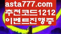 【꽁돈토토사이트】【❎첫충,매충10%❎】호게임【asta777.com 추천인1212】호게임✅카지노사이트✅ 바카라사이트∬온라인카지노사이트♂온라인바카라사이트✅실시간카지노사이트♂실시간바카라사이트ᖻ 라이브카지노ᖻ 라이브바카라ᖻ 【꽁돈토토사이트】【❎첫충,매충10%❎】