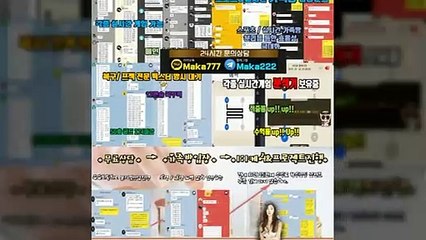 파워볼 단톡방㊙【톡:Maka777】『마카오팀 가족방』