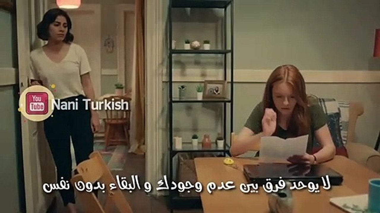مسلسل اللطخة حلقة 8 اعلان 1 مترجم