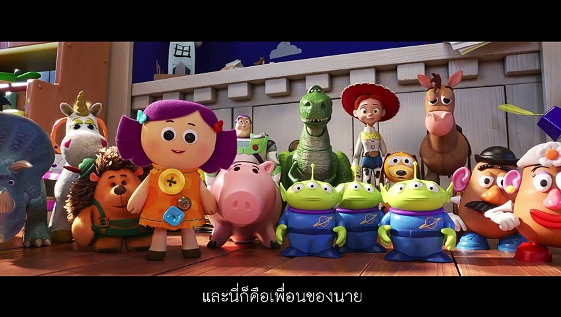 หนัง Disney•Pixar's Toy Story 4 ทอย สตอรี่ 4 - คลิป -PLAYTIME- (Official ซับไทย)