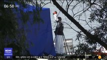 한국인 남성 시신 3구 수습…수색 범위 확대