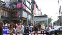[뉴스터치] 서울 대학로, 30년 만에 '차 없는 거리' 부활