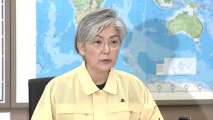 정부, 가해 선박 책임 규명 위해 전방위 압박 / YTN