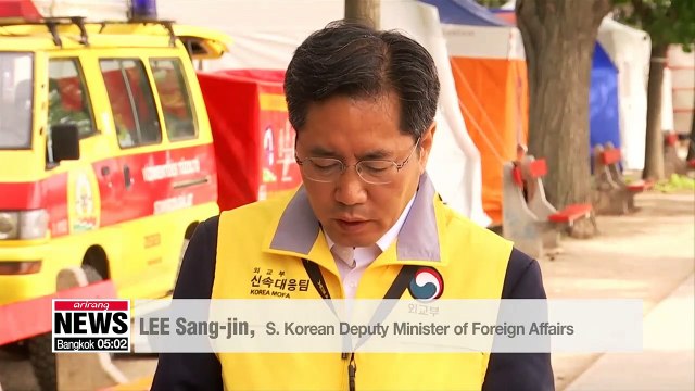 3 additional victims found on Danube, bringing official death toll to 11