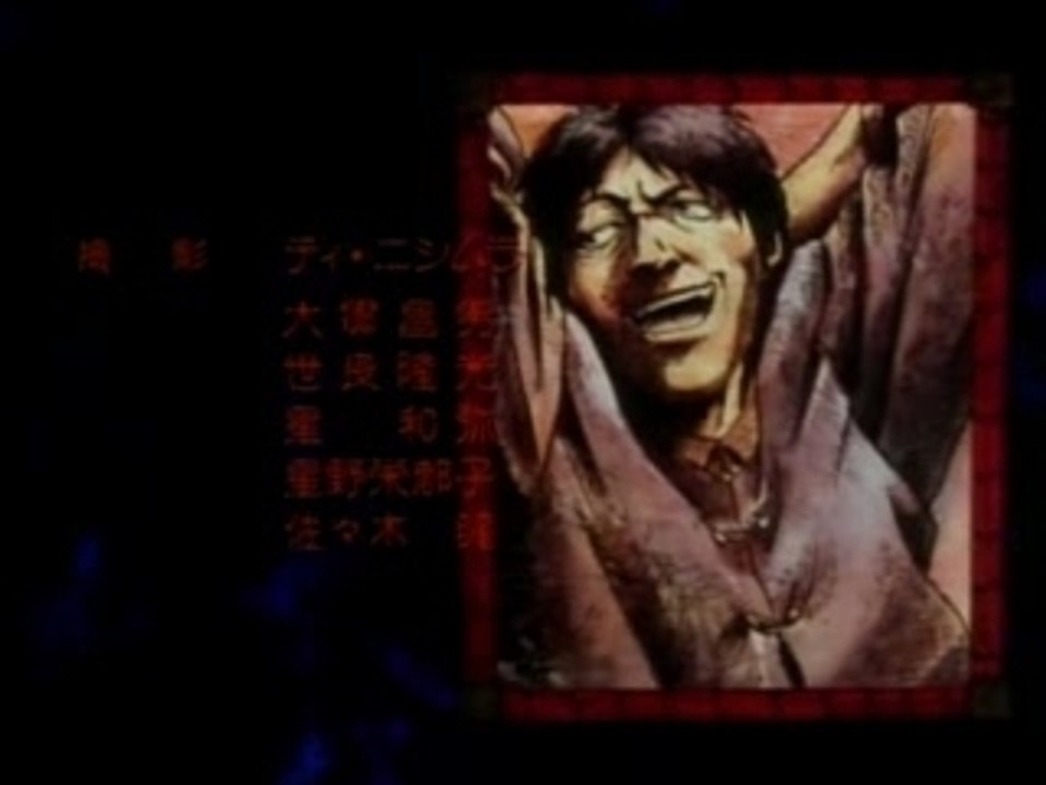 Berserk - Ending
