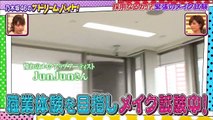 乃木坂46のザ・ドリームバイト！～働き方改革!夢への挑戦!～ #09 - Nogizaka46 no Dream Baito! ~Hatarakikata Kaikaku! Yume he no Chousen!~ #09 (2019-06-04)