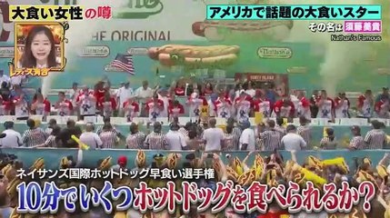 レディース有吉【羽田空港に美女集まる最新スポット!仕掛け人は20代セレブ姉妹】 - 19.06.04