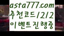 【온라인카지노사업】[[✔첫충,매충10%✔]]○파워볼필승법【asta777.com 추천인1212】파워볼필승법  ✅파워볼✅ 파워볼예측❇ 파워볼사다리  ❎파워볼필승법ಝ 동행복권파워볼 ❇파워볼예측프로그램✳ 파워볼알고리즘 ಝ파워볼대여✅ 파워볼하는법 ಝ파워볼구간 ✅ 파워볼 ಂ파워볼예측 ❎파워볼사다리  ಂ파워볼필승법ಂ 동행복권파워볼✅ 파워볼예측프로그램 ❇파워볼알고리즘 ಂ파워볼대여✅ ○【온라인카지노사업】[[✔첫충,매충10%✔]]