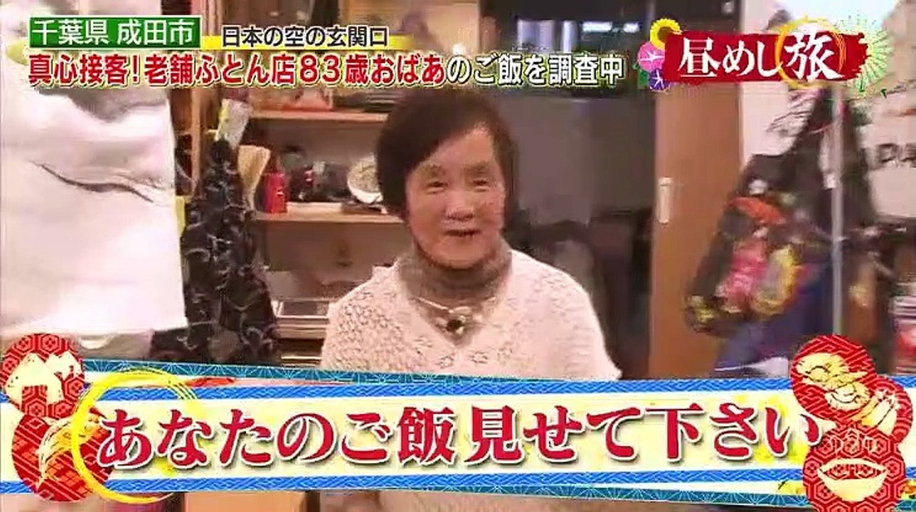 昼めし旅【イケメン筋肉庭師＆彩り豊か！旬の野菜ごはん】 - 19.06.04