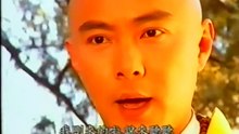 【張衛健-HD】鹿鼎記 17 高清 HD 2019