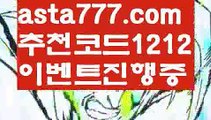 【카지노1위】{{✴첫충,매충10%✴}}월드컵【asta777.com 추천인1212】월드컵【카지노1위】{{✴첫충,매충10%✴}}