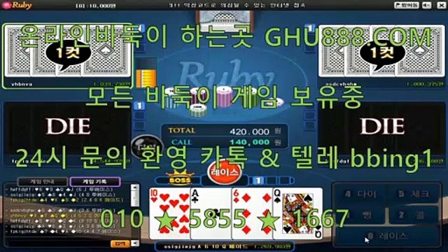 클로버게임 ◑ GHU888.COM ◑ 클로버게임포커