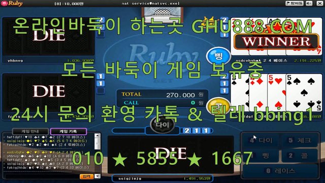 클로버게임 ▣ GHU888.COM ▣ 클로버게임바둑이