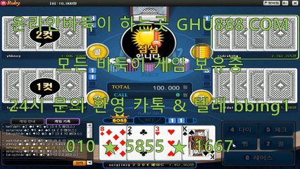 클로버게임 ◆ GHU888.COM ◆ 클로버게임사이트